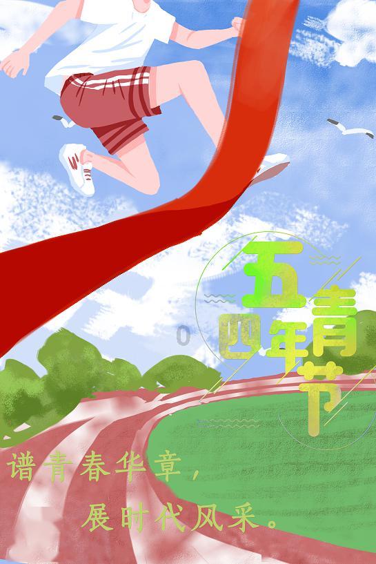 召唤神龙万宁版祖龙